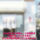 価格改定のお知らせ