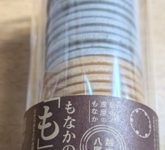 【富山市】八尾の「高野もなか」の皮を買ってみた！ポテトサラダをはさんで食べてみたら意外とおいしい♪