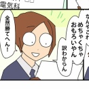 進路選択番外編／短編集　色々