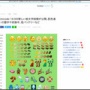 【！？】Unicode 14.0の新しい絵文字、「妊娠中の男性」が追加