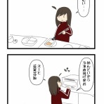 あおとはんぺんと５人姉妹