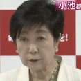 【小池百合子】炎上中のエジプト移民受け入れ政策　都庁前で抗議デモ・エジプト百合子ポスターが続々と作られる