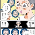 猫とくも膜下出血の絵日記