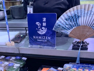 【Namizen Premier　波鮮】　at　Central Food Hall　〜スーパーでしめ鯖129B！？驚きのお刺身発見〜