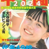 『野球のルールは大人が責任をもって決めるべきだ』の画像
