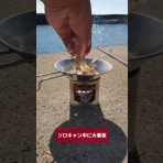 放浪画家「旅びっとん」こと、画家「神田雅志」のブログ　
