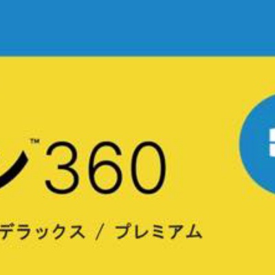 ゲッキーのお買い得商店街