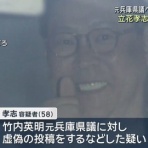 堕天使のお花畑 | ひきこもりニート堕天使ブログ