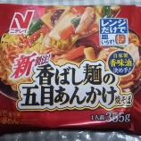 ¡Ø¥Ë¥Á¥ì¥¤¹á¤Ð¤·ÌͤθÞÌܤ¢¤ó¤«¤±¾Æ¤½¤Ð¡Ù¤Î²èÁü