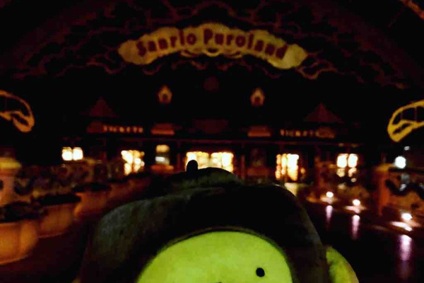 プリンくんと私 サンリオ妖怪シリーズ