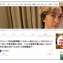 “幻のV6メンバー（46歳男性）“がジャニーズ事務所・ジャニー喜多川氏の性加害を実名顔出し告白！　家の貧しい経済事情に付け込み…「イカないと終わらない」、自殺願望も