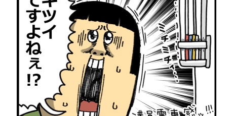 まめきちまめこニートの日常 Powered by ライブドアブログ