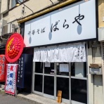 Just Visit