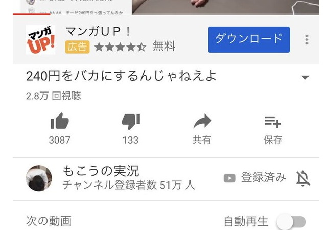 【ゲーム実況】もこう先生、めちゃくちゃ良い人だった