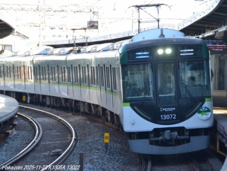 京阪13000系、その後