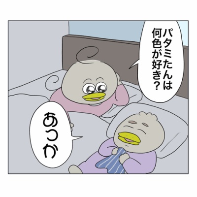 しっかりお出迎えをする赤ちゃん : Aやんのええやん！ブログ Powered