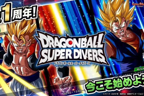 遊戯王&ドラゴンボール通販予約情報局 - ドラゴンボール／鳥山明