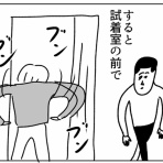凡人すたいる。