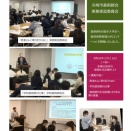 令和８年度実務実習オリエンテーション開催