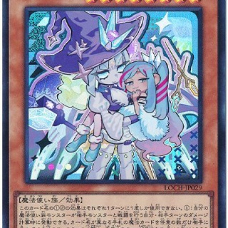 スターライト速報 -遊戯王OCG情報まとめ-