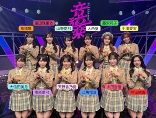 [ニアジョイ] 7/10放送の読売テレビ「音道楽√」に、≒JOY出演決定！ 『電話番号教えて！』を披露！！