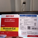 電波をトゥース！（通す）