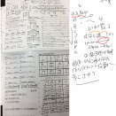 レッスン日記　groove への近道！