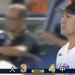 巨人痛恨の逆転負け　田中将大は5回自責0も日米199勝目ならず　初回3点先取の打線が2回以降無得点