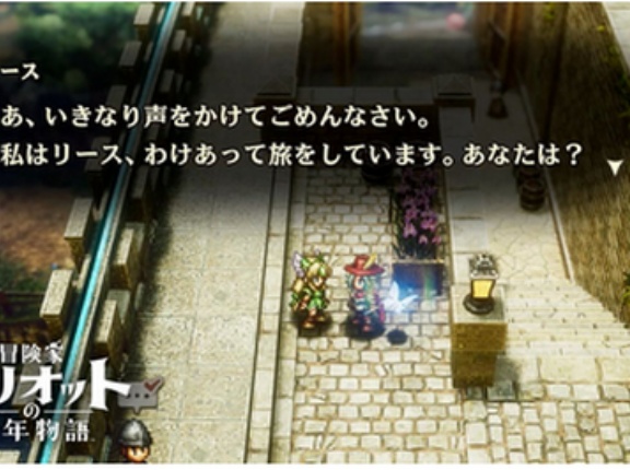 【値崩れ速報】「冒険家エリオットの千年物語」、好評のはずがもう半額にｗｗｗｗｗｗ