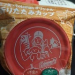 夢見るつばさ～とうこの裏庭～