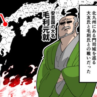戦国はつらいよ