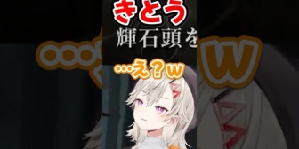 【ぶいすぽ】またしても失言？してしまうめっさんｗｗｗ