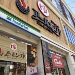 ピタットハウス新居浜店グッド不動産の一味ブログ