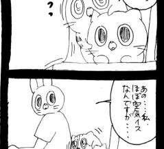 慈悲