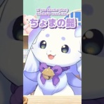 にじさんじ速報