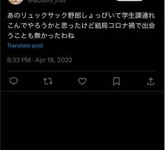 無題Name名無し26/08/19(水)19:35:43 IP:124.211.*(dion.ne.jp)No.913528