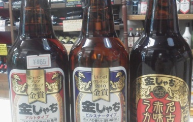 �����ġ��⤷����ӡ���٤β���