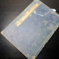 和本江戸安政4年序（1857）中国政治論「千慮策」全1冊/楊万里/古書古文書/木版摺り