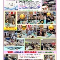 2026年07月「やさしい手伊丹 通信」