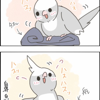NEW!ユニブログ