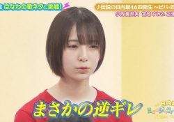 ロリおじさんが『怒張』した渡辺莉奈のこの顔面ドアップwww【画像あり】
