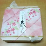 �غ��۸� ����å���αŹ�֤��٤�Ȥ��ա�590�ߡ٤β���