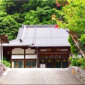 5/30～6/2間で、ノンビリと「七面山〝敬慎院・奥の院〟」に参詣でした(30)