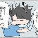 イベントに参加したいムギ⑥ 完