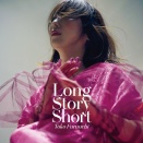 LIVE鑑賞～古内東子 Long Story Short＠ビルボードライブ東京