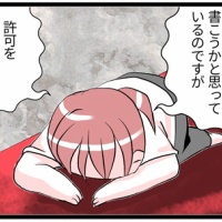 『【中受・小5】当ブログの「中学受験記」は娘公認です🌻』の画像