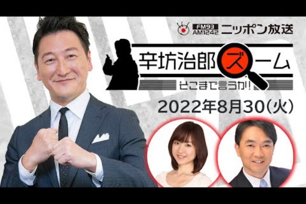 深夜ラジオライフa 増山さやか 深夜ラジオライフa 増山さやか