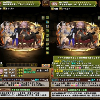 日々努力！のblog