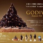 コメダ珈琲店がGODIVAコラボの濃厚チョコソフトが乗った『ショコラノワール』を販売！！これは卑怯やわ･･･