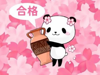 合格された実技試験桜組さんと講習会チームさんと実技免除のかたへ